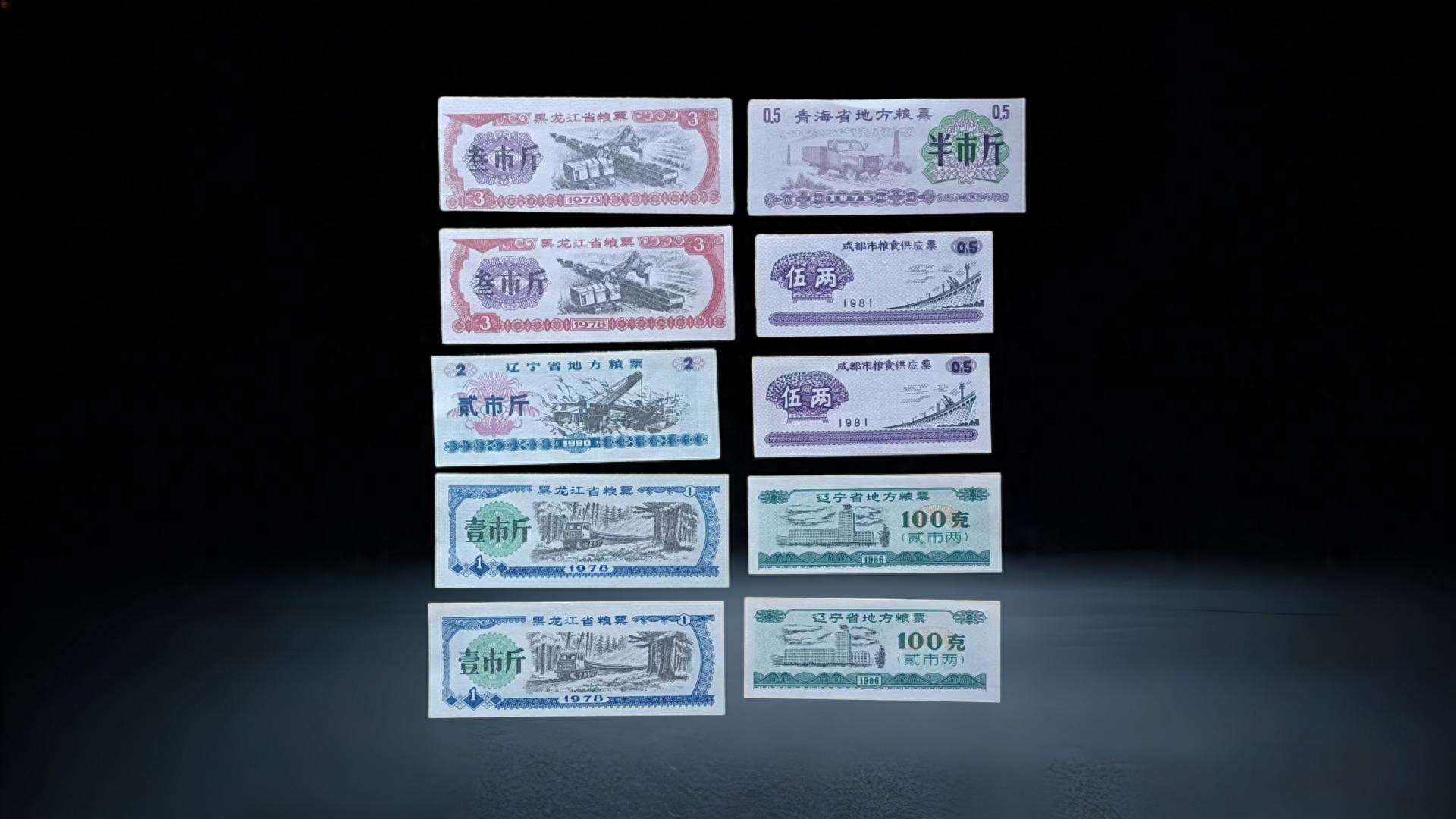 Kyushu Grain Chapter - Local Grain Vouchers in Multiple Provinces